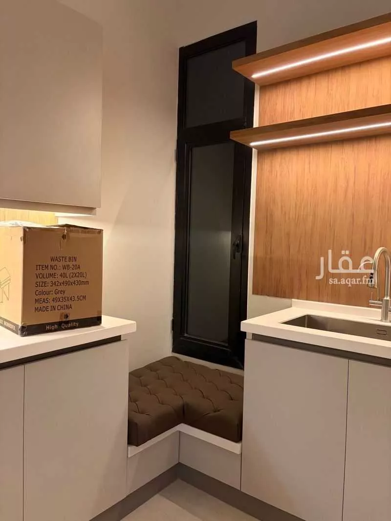 6 bedroom floor in Al Janadriyah 11