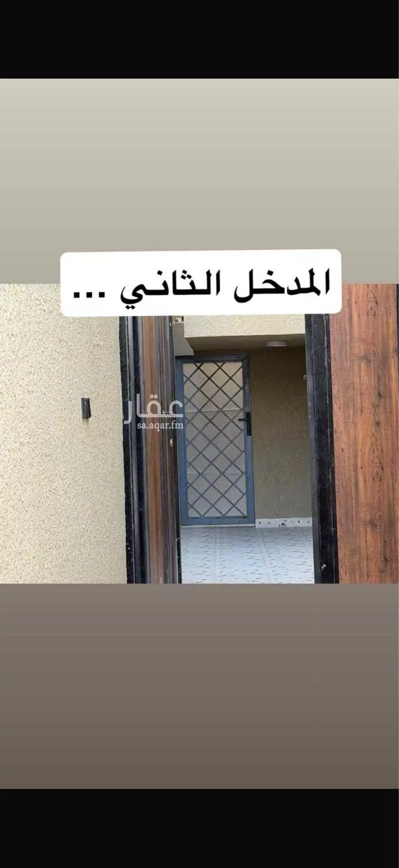 4 bedroom floor in An Nadhim 7