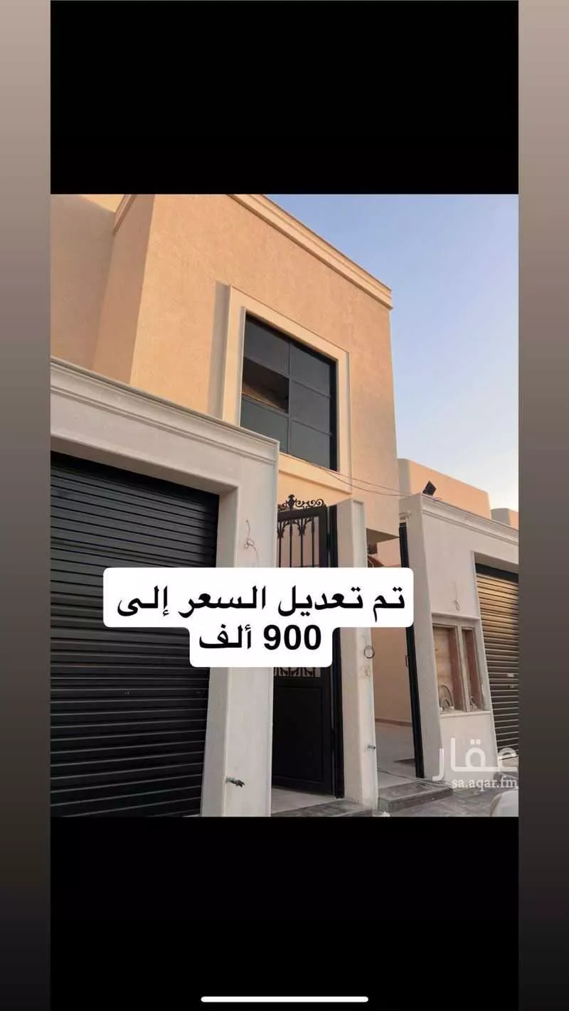3 bedroom floor in Al Zahrah 14