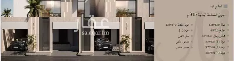 دور 2 غرف في العارض 4