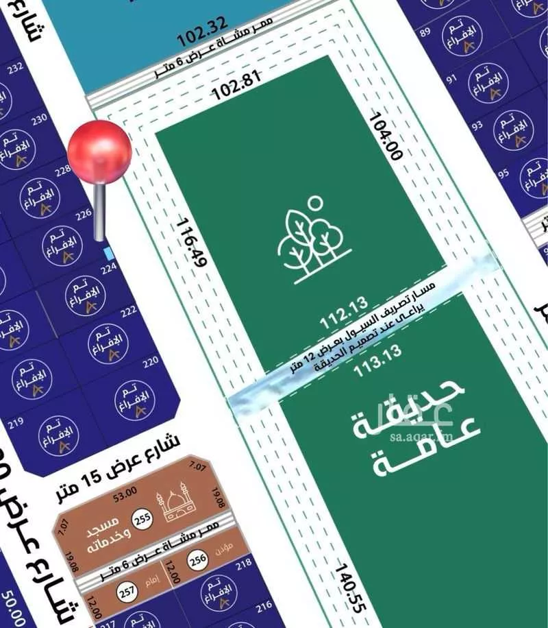 دور 3 غرف في النرجس 24