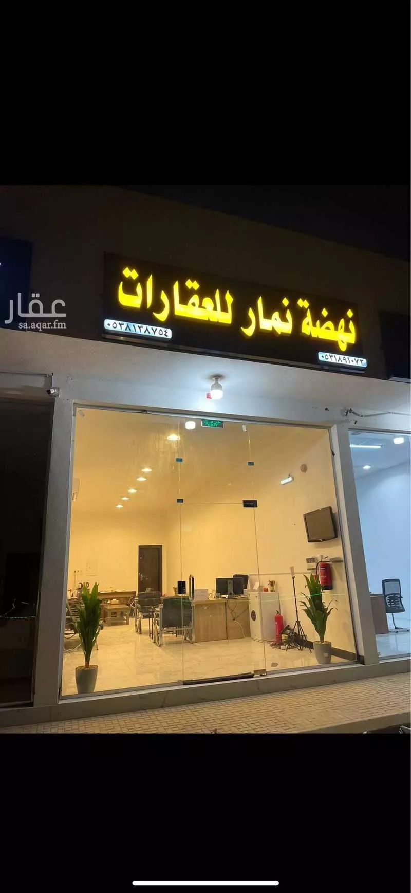 دور 4 غرف في الزهرة 3