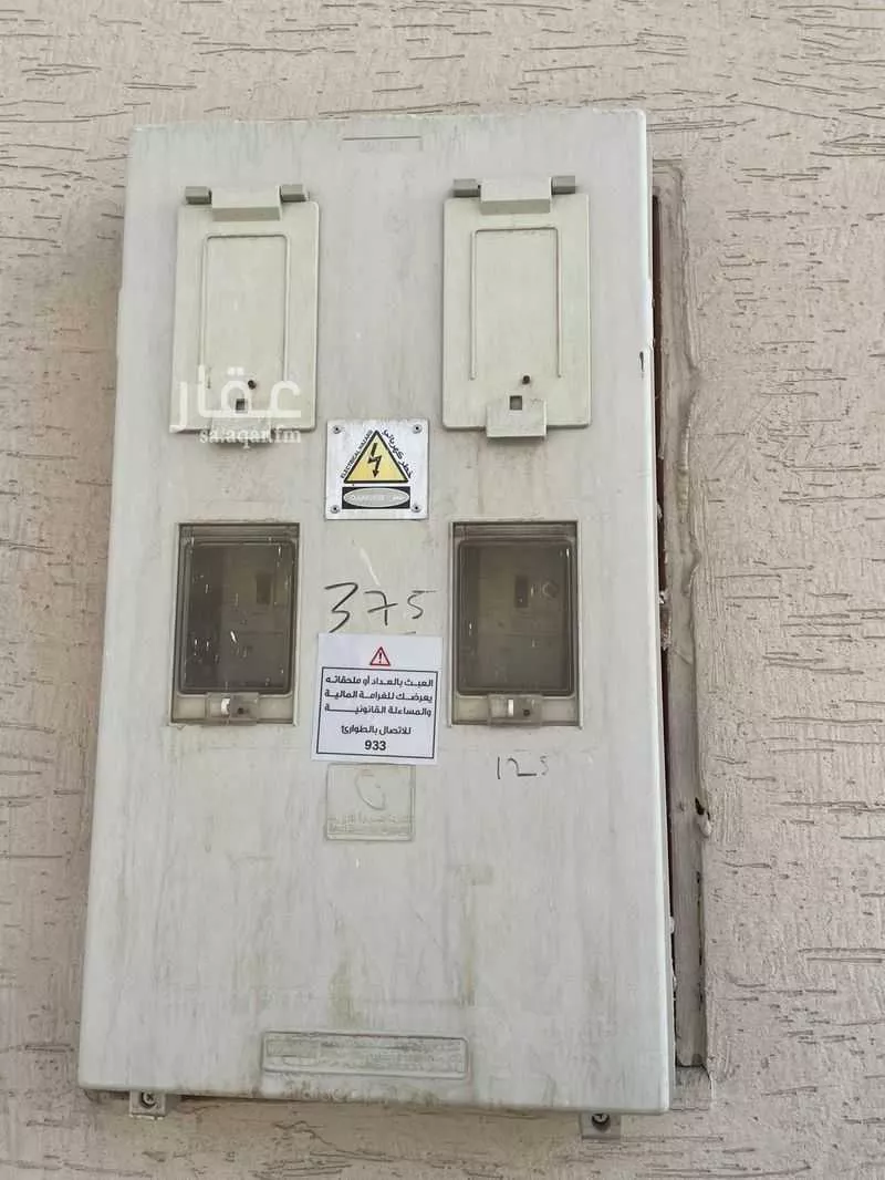 دور 4 غرف في الشفا 23