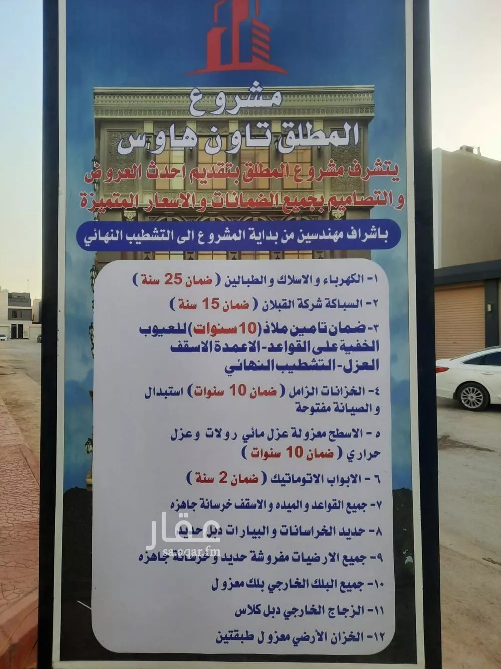 3 bedroom floor in Badr 17