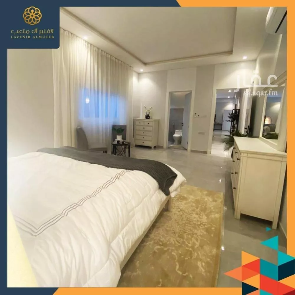 3 bedroom floor in Al Janadriyah 2