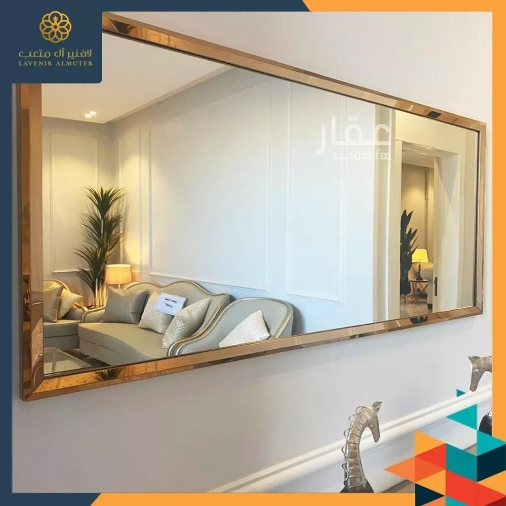 3 bedroom floor in Al Janadriyah 4