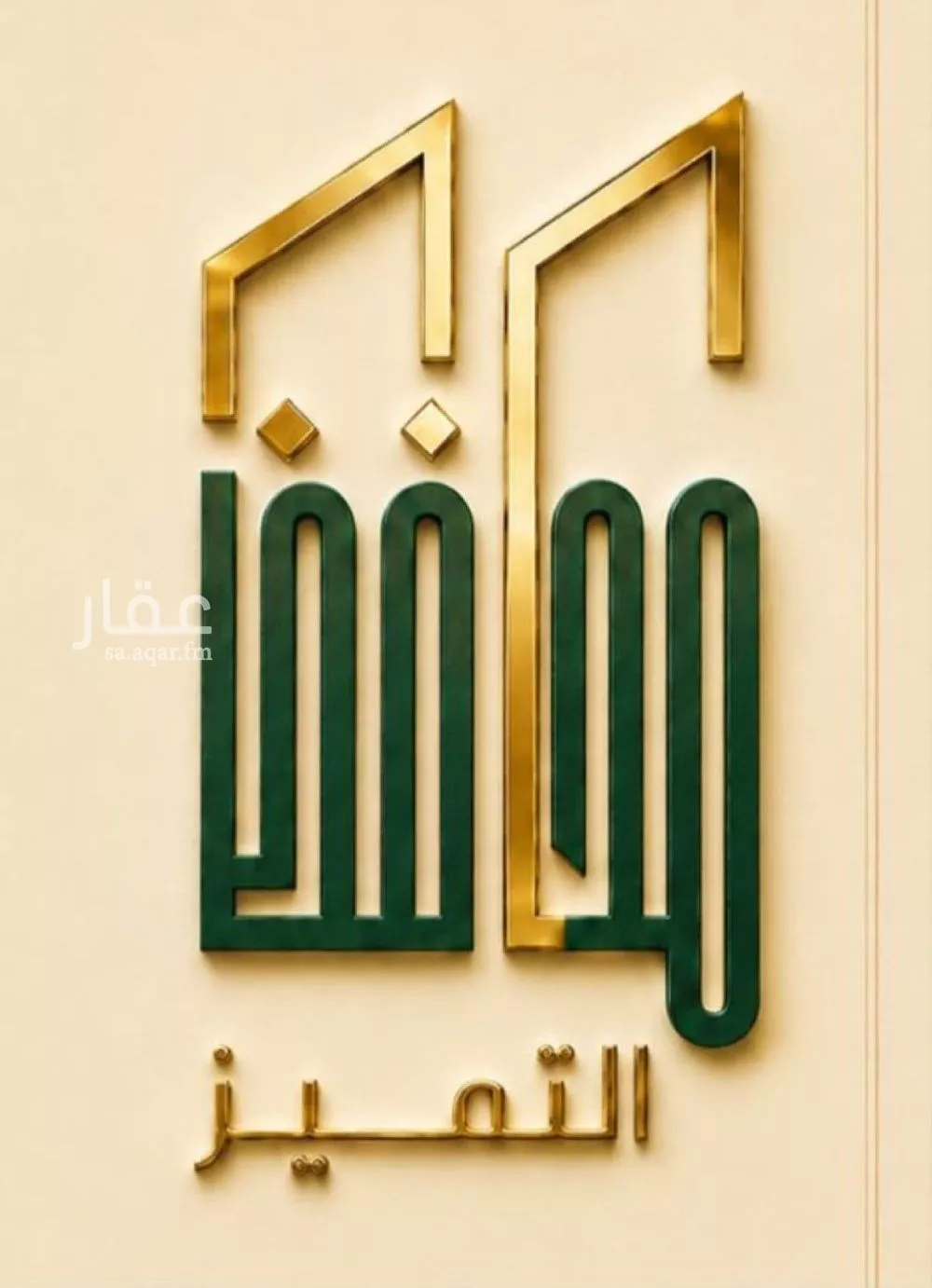 5 bedroom apartment in Al Muhammadiyah, Jeddah