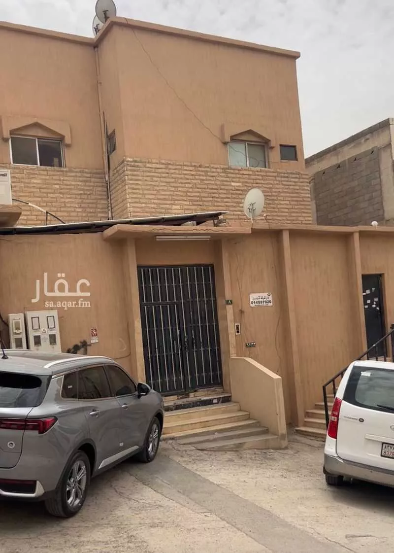 building in Al Yamamah, Riyadh