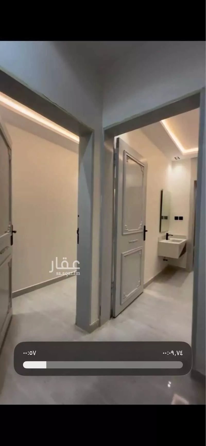 دور 5 غرف في بدر 8