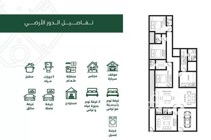 3 bedroom floor in Al Andalus 9
