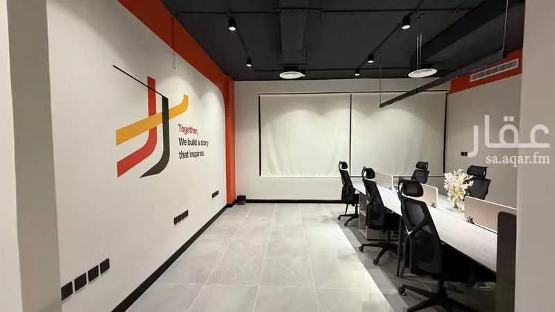 office in Al Qairawan, Riyadh 3