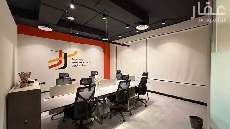 office in Al Qairawan, Riyadh
