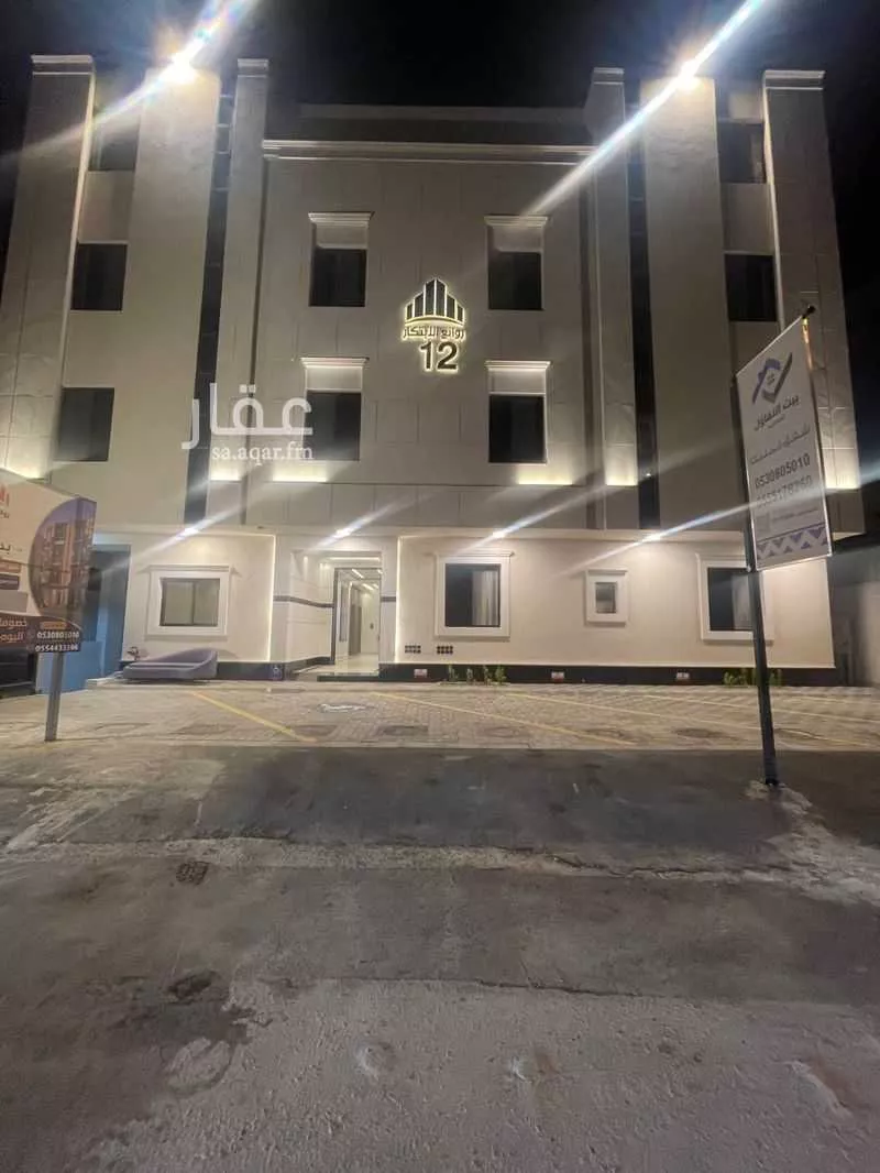 4 bedroom apartment in Al Maizilah, Riyadh