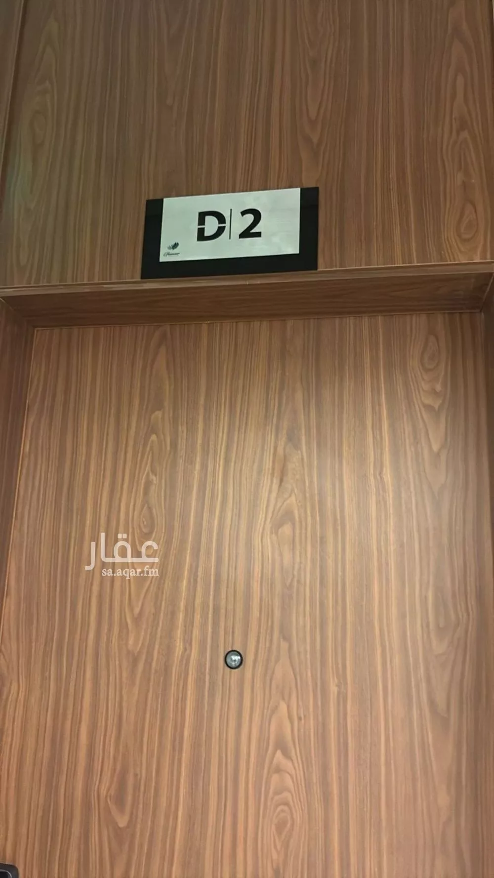 3 bedroom apartment in Al Sahafah, Riyadh 7