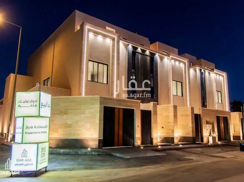 3 bedroom apartment in As Saadah, Riyadh