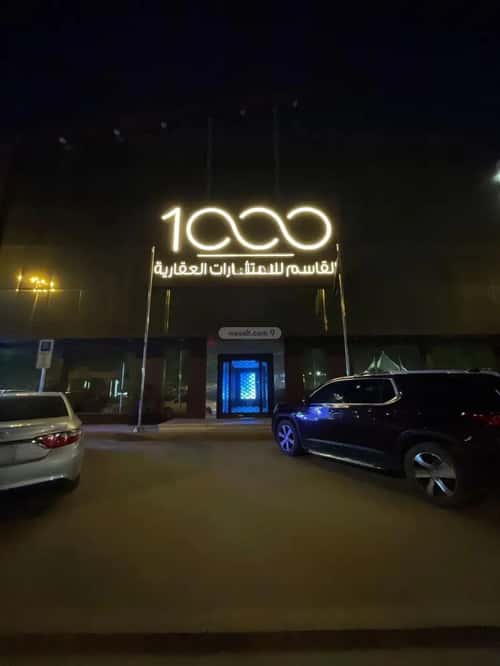 1 bedroom apartment in Al Murooj 2