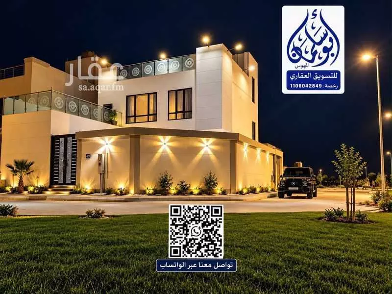 4 bedroom villa in Al Murjan, Eastern Province