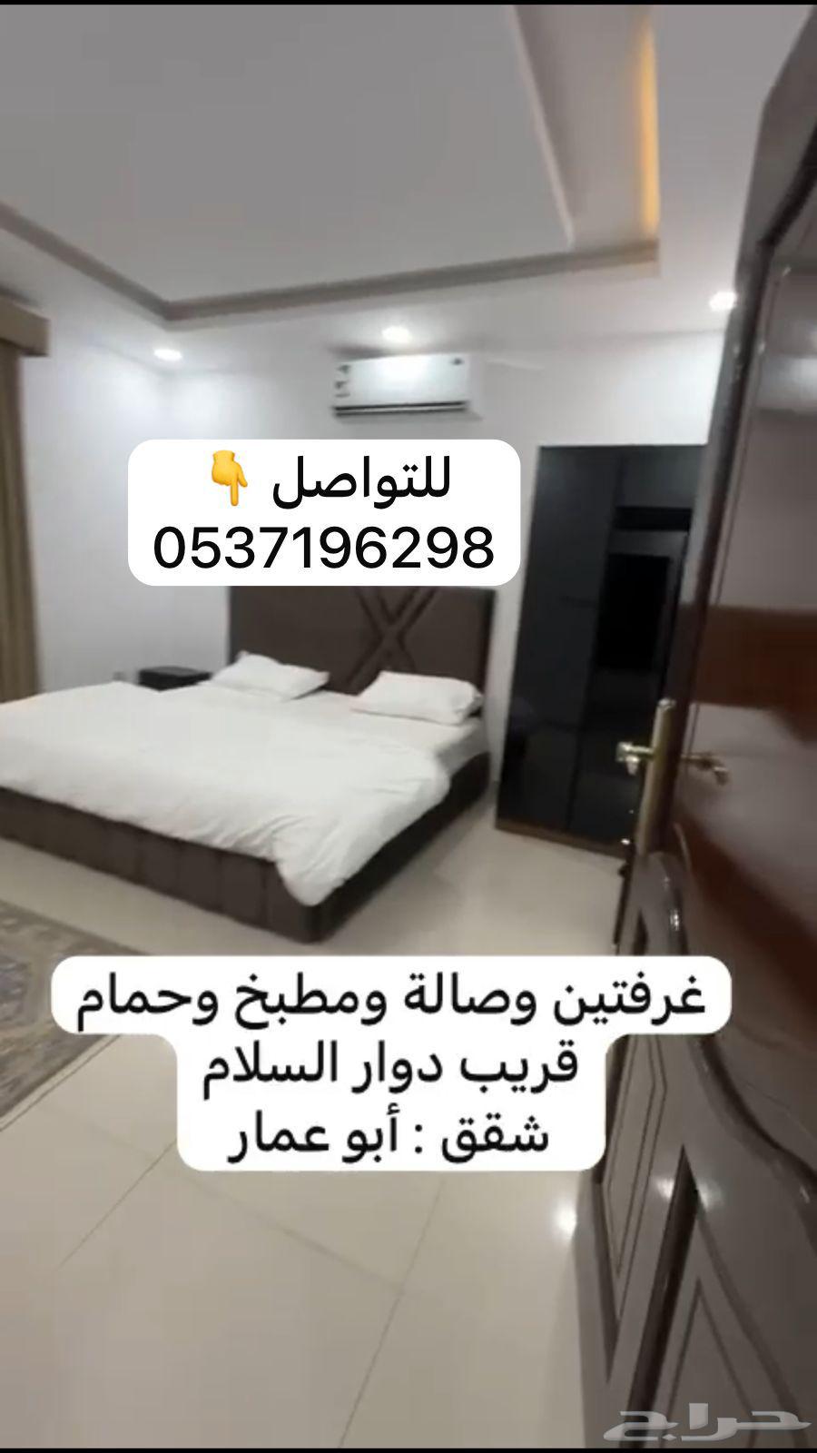 شقة 2 غرف في السلام، المدينة المنورة 6