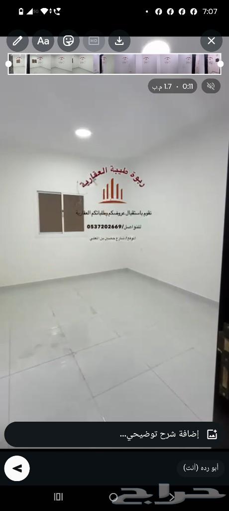 apartment in Al Ranuna, Madinah 8