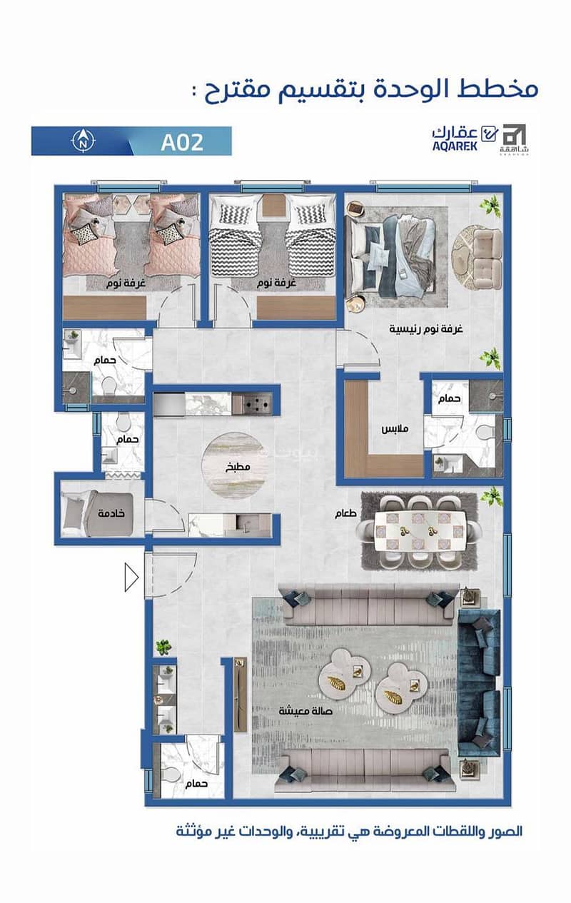 3 bedroom apartment in Ar Rayan, Riyadh 12