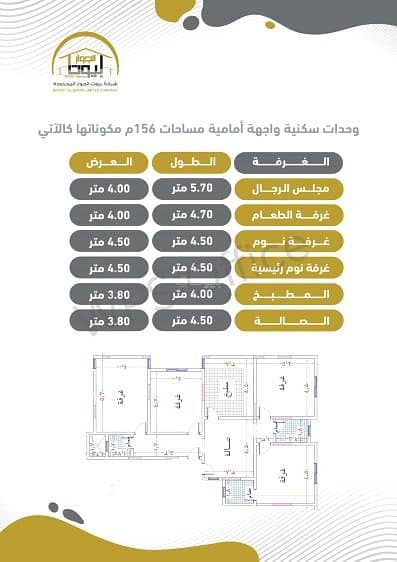 شقة 4 غرف في السنابل، مكة 19
