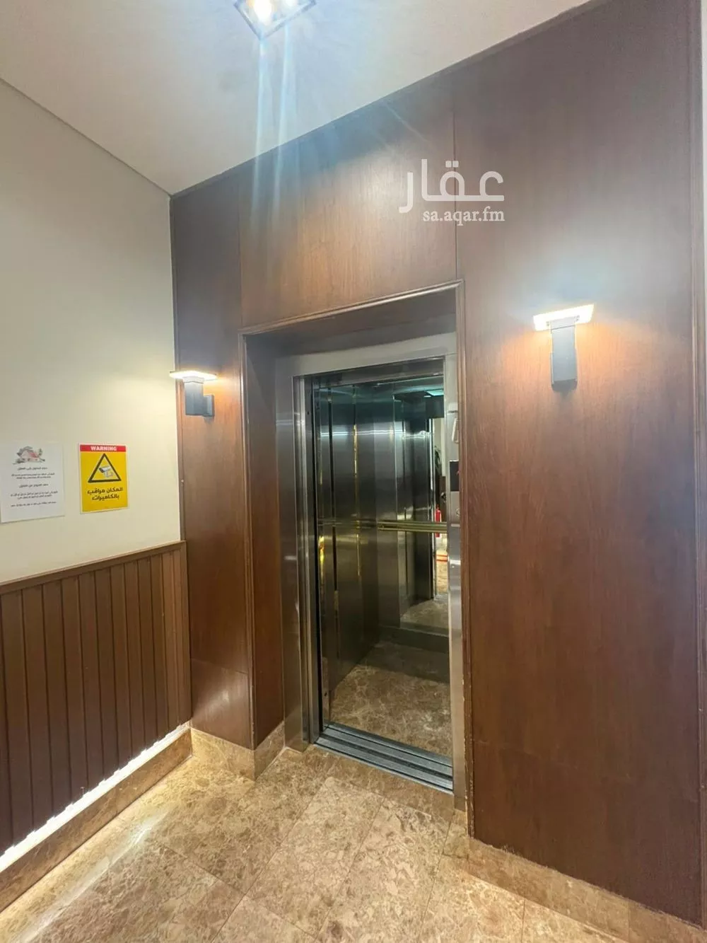 4 bedroom apartment in Al Malqa, Riyadh 7