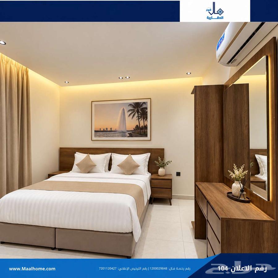2 bedroom apartment in Al Sulaimaniyyah, Jeddah 3