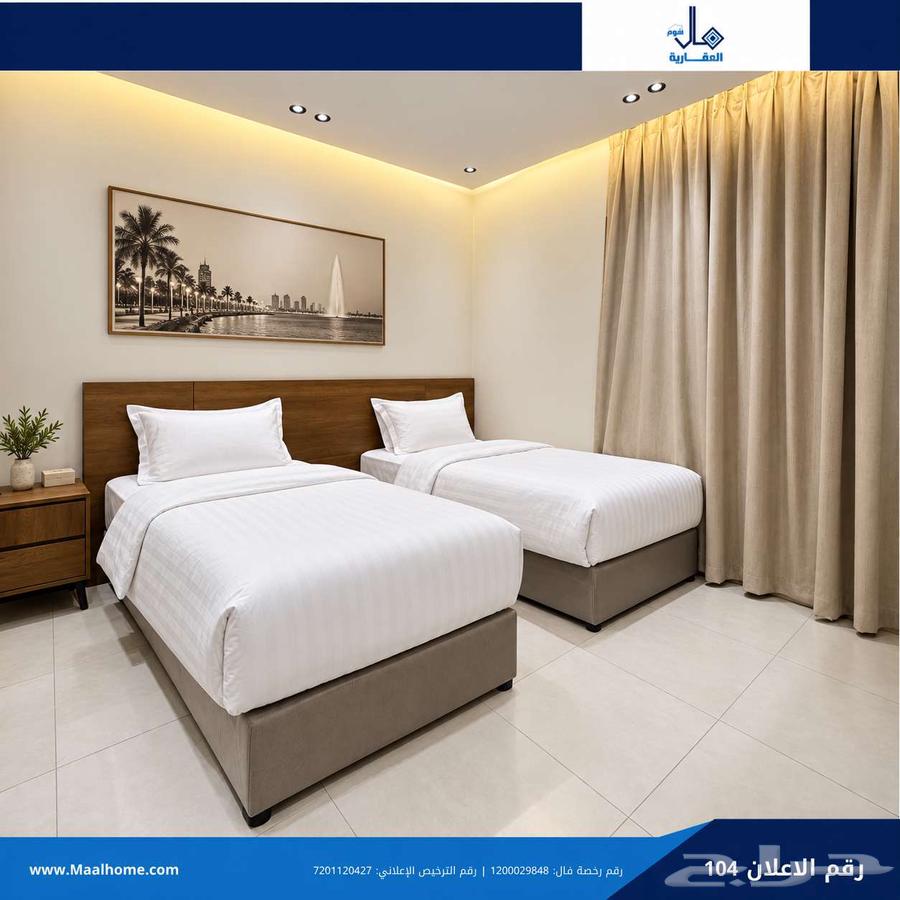 2 bedroom apartment in Al Sulaimaniyyah, Jeddah 5