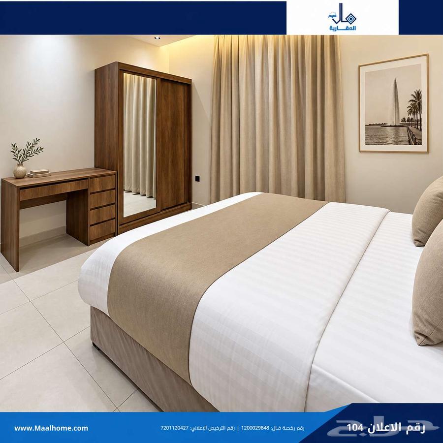 2 bedroom apartment in Al Sulaimaniyyah, Jeddah 4