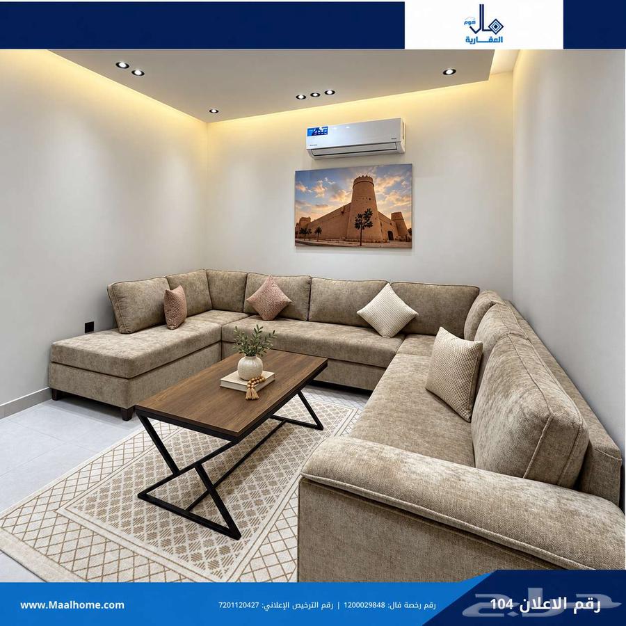 2 bedroom apartment in Al Sulaimaniyyah, Jeddah 2