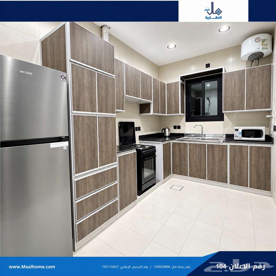2 bedroom apartment in Al Sulaimaniyyah, Jeddah 7