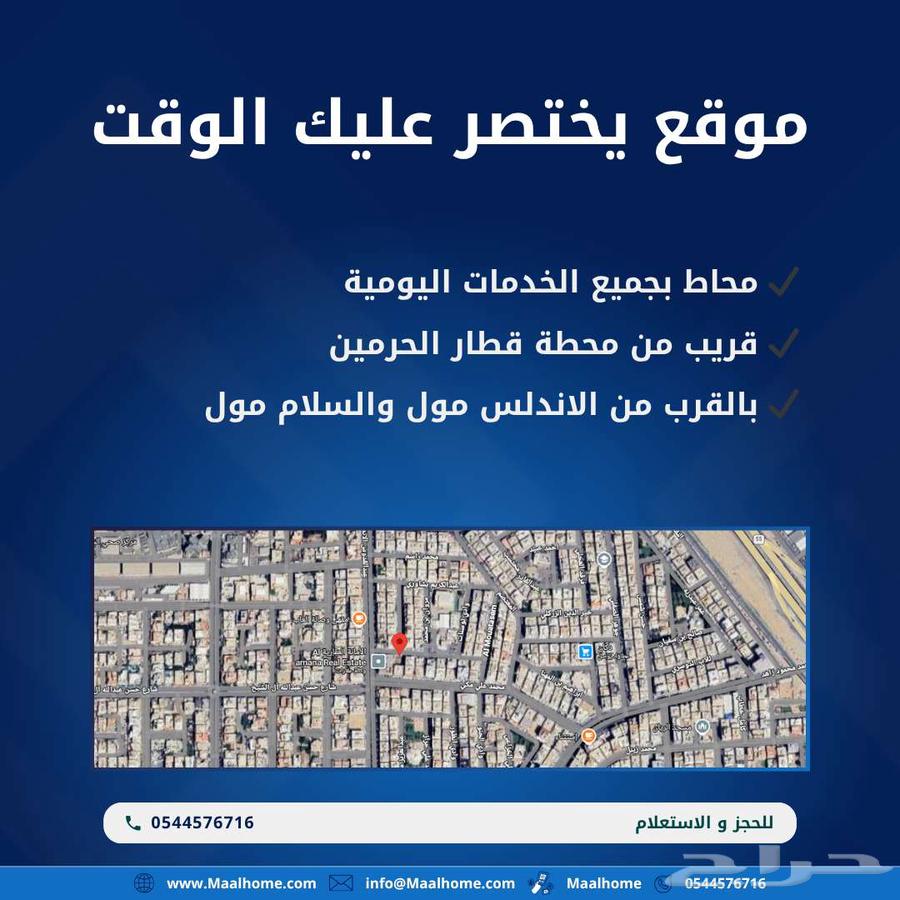 2 bedroom apartment in Al Sulaimaniyyah, Jeddah 11