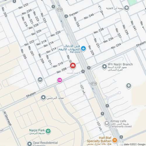 شقة 2 غرف في النرجس 1