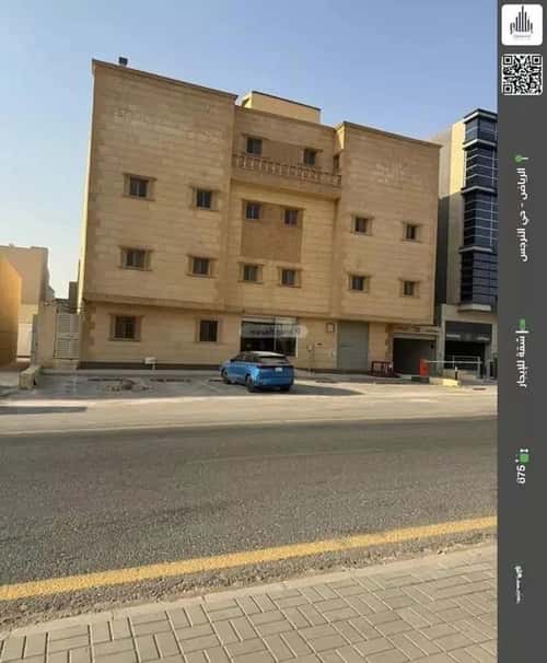 شقة 2 غرف في النرجس 4