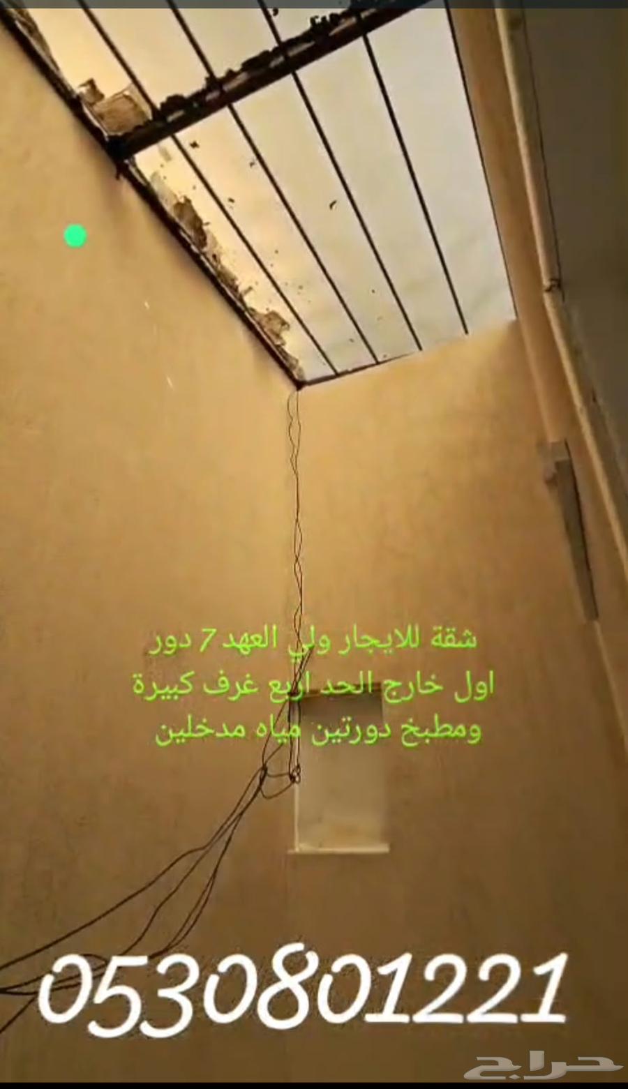 شقة 4 غرف في العكيشية، مكة 6