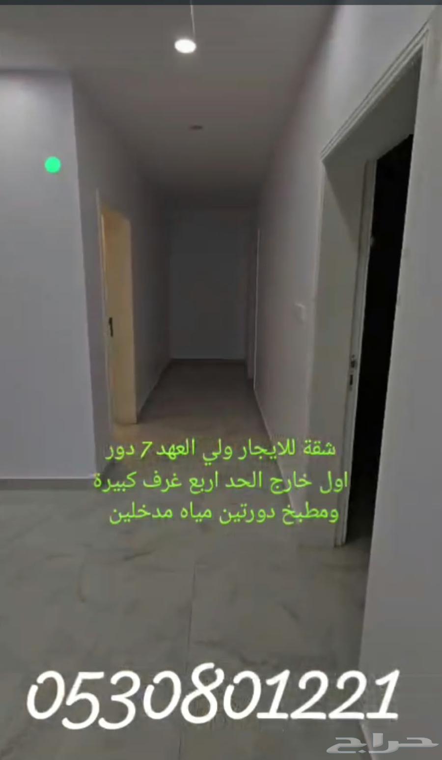 شقة 4 غرف في العكيشية، مكة 3