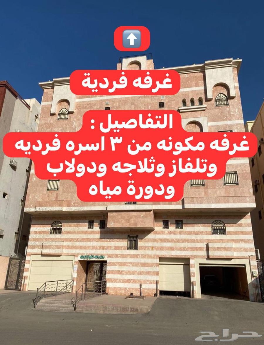 5 bedroom apartment in Al Fath, Madinah 19