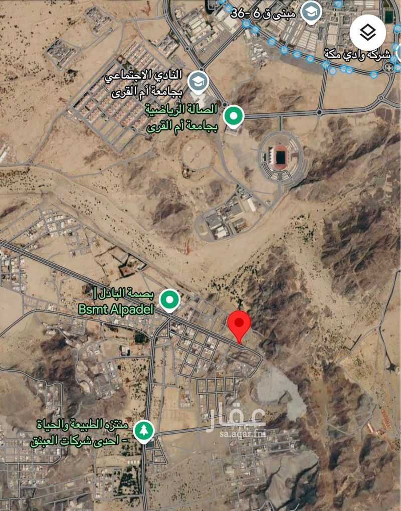 land in Al Awali, Makkah 2