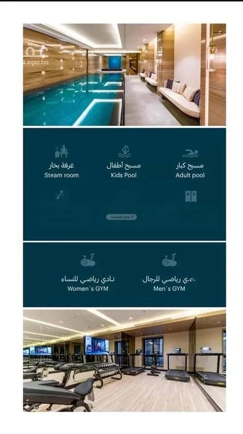 شقة 3 غرف في النرجس 7