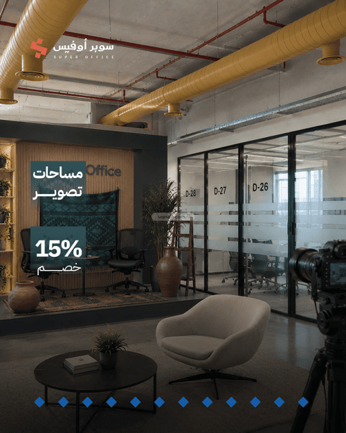 office in Al Aridh, Riyadh 13