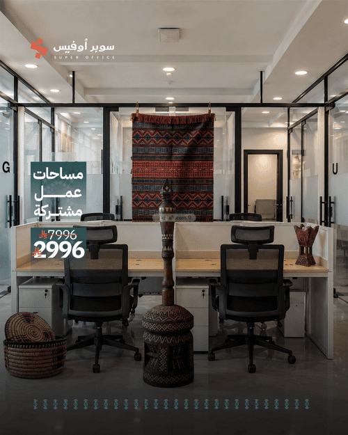 office in Al Aridh, Riyadh 3