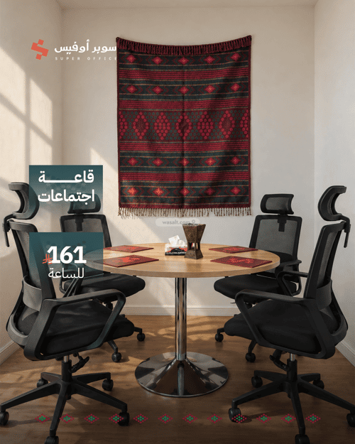 office in Al Aridh, Riyadh 4