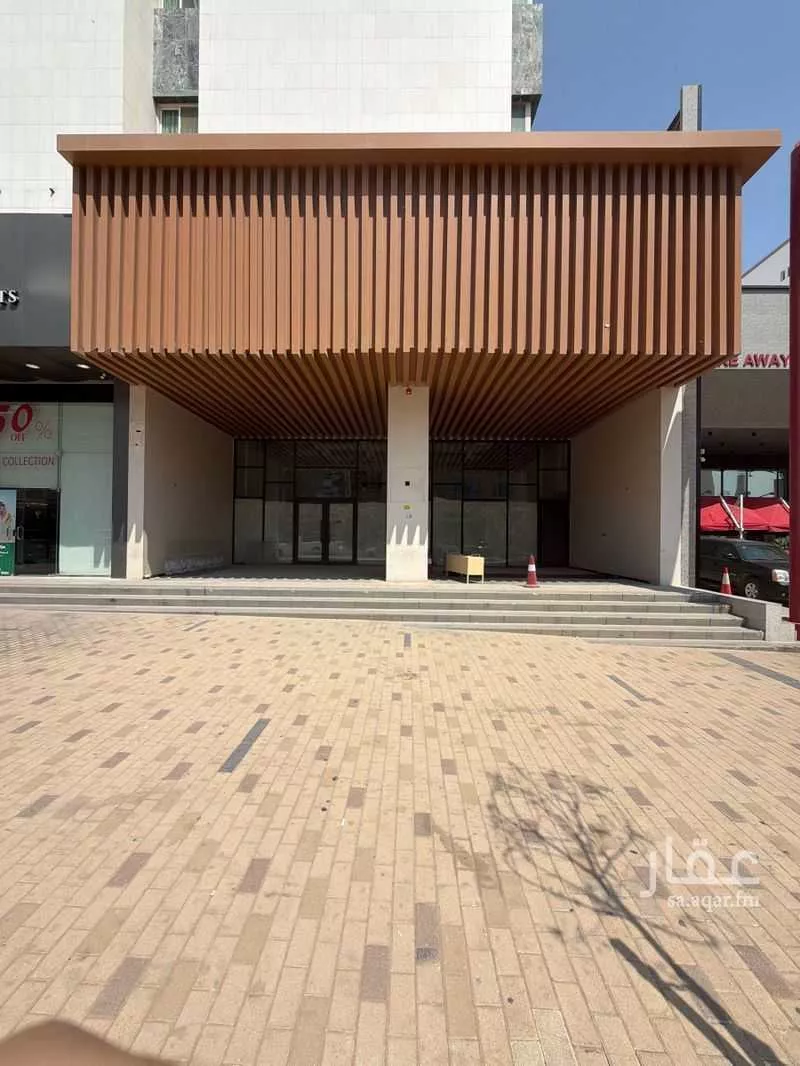 shop in Al Olaya, Riyadh