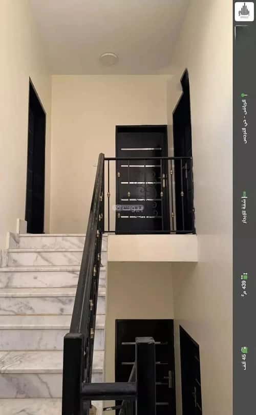 3 bedroom apartment in Al Narjis 3