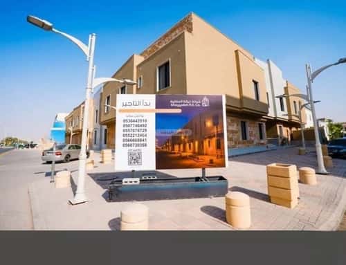 3 bedroom apartment in Al Mughrizat, Riyadh 7
