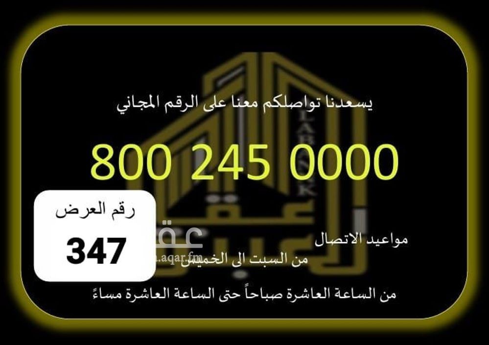 فيلا  في الجامعة، مكة