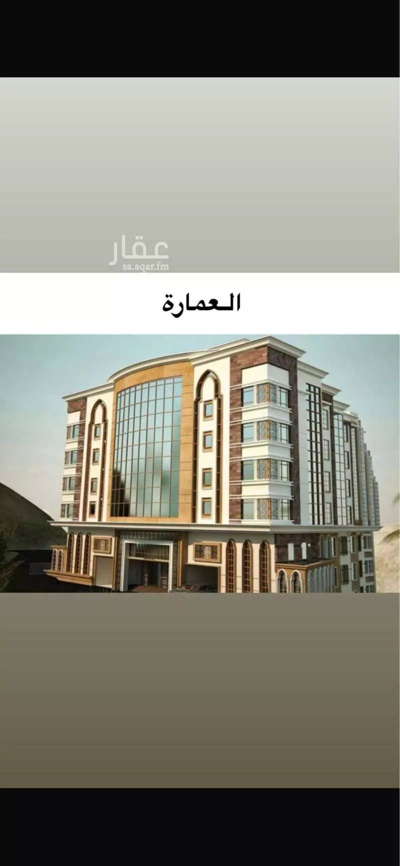شقة 2 غرف في العزيزية، مكة 2