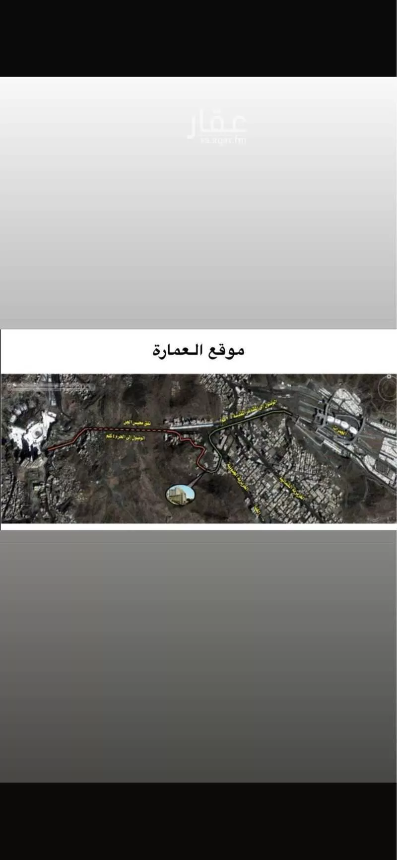 شقة في العزيزية