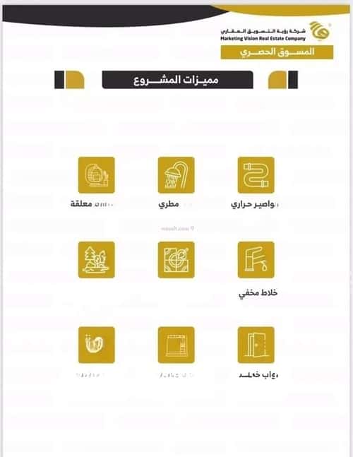 3 bedroom apartment in Al Aridh 2