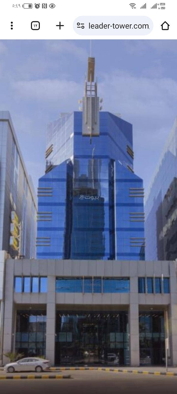 office in Al Olaya, Riyadh 29
